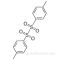 Δις- (ρ-τολυλ) -δισουλφόνη CAS 10409-07-1